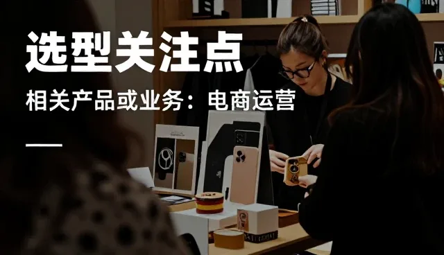 信息化建设中的性能优化与适用场景分析